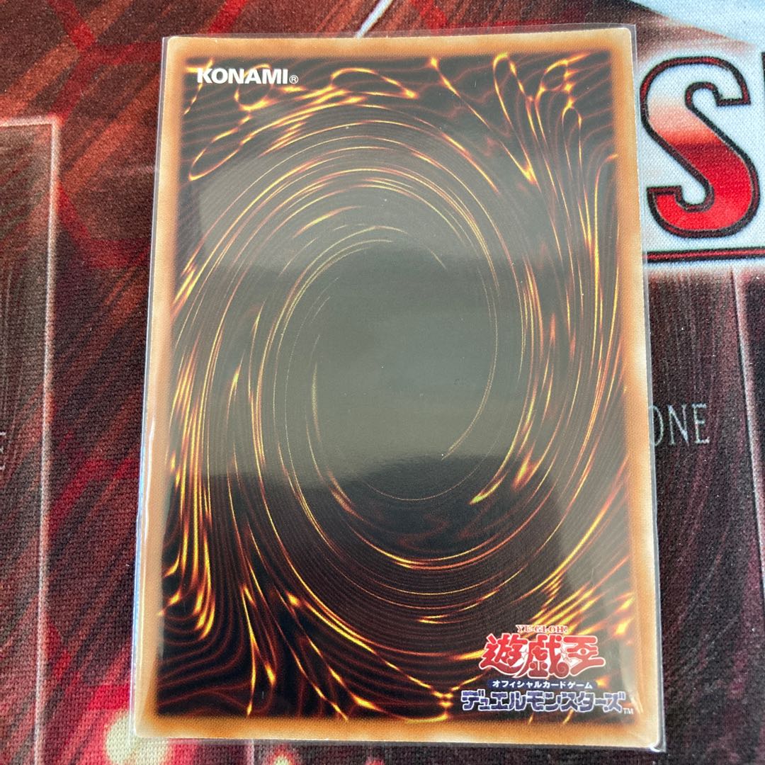 Limited Discount!　Dragon Knight Draco-Equiste Ultimate Rare 1 copy Special Price