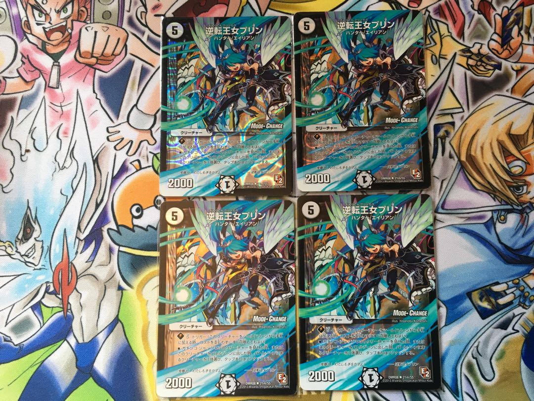 Reverse Princess Jigglypuff U-foil