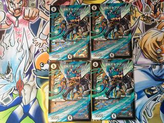 Reverse Princess Jigglypuff U-foil