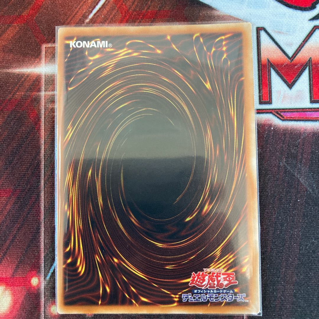 Dragon Knight Draco-Equiste Ultimate Rare 1 copy Special Price