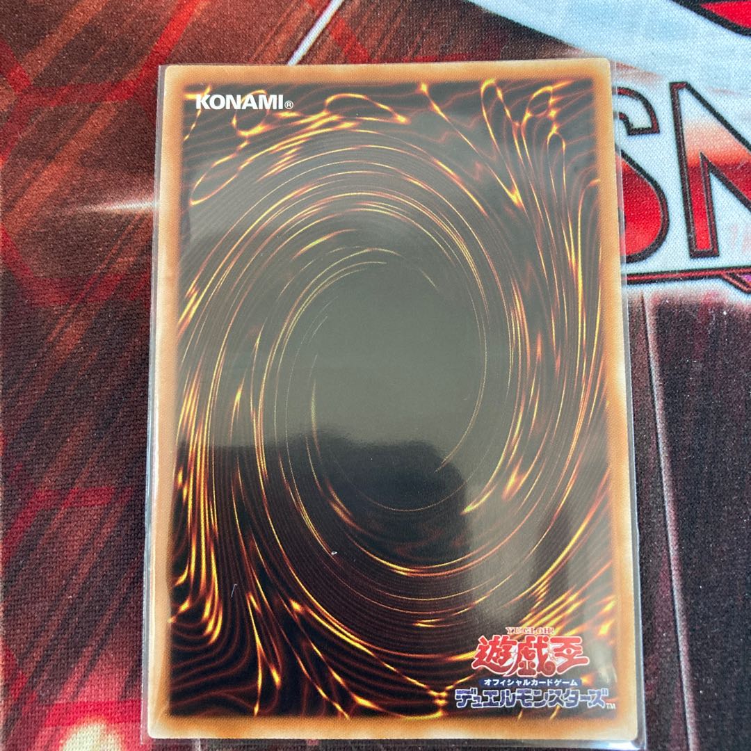 Dragon Knight Draco-Equiste Ultimate Rare 1 copy Special Price