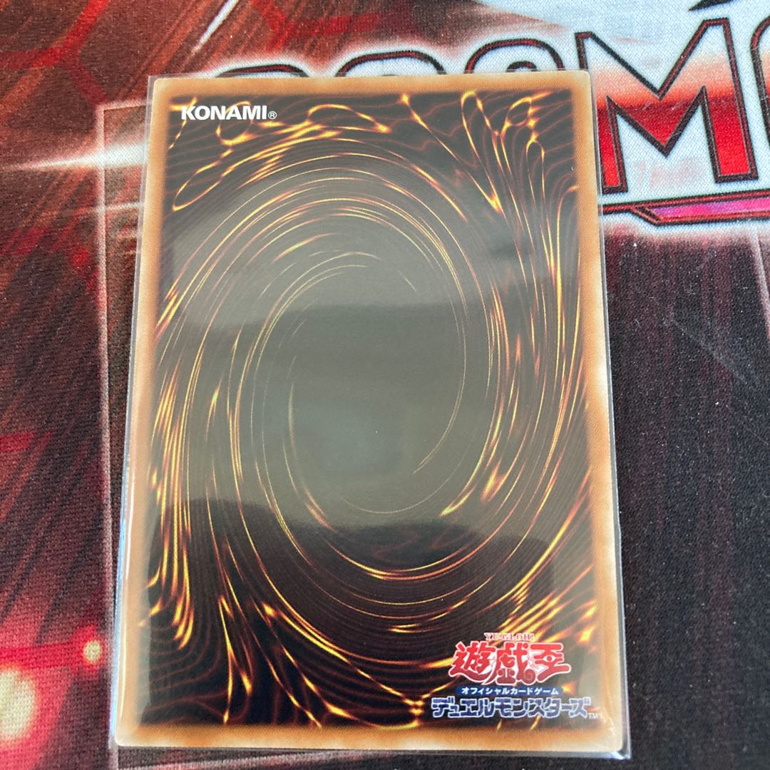 Dragon Knight Draco-Equiste Ultimate Rare 1 copy Special Price