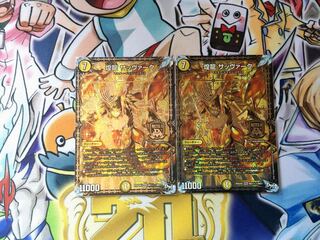 Sabbagh, the shimmering dragon