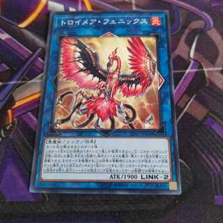 Knightmare Phoenix Normal