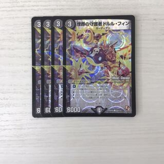 ドルル・フィン