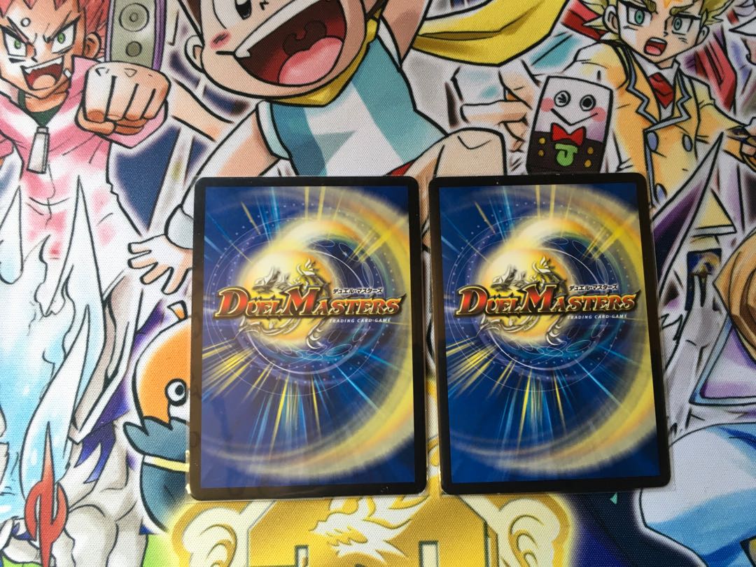 "Ranshin" Maijin G.W.D.