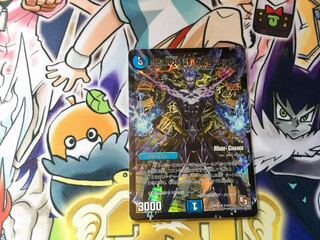 Armageddon Clock The Clock