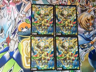 Psychic Shinra Günther Pegasus