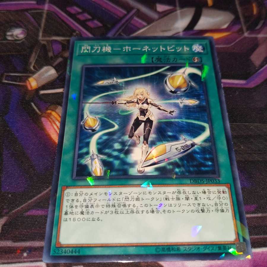 Sky Striker Mecha - Hornet Drones No para