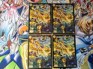 Giran Grail, the final form of the shimmering galaxy