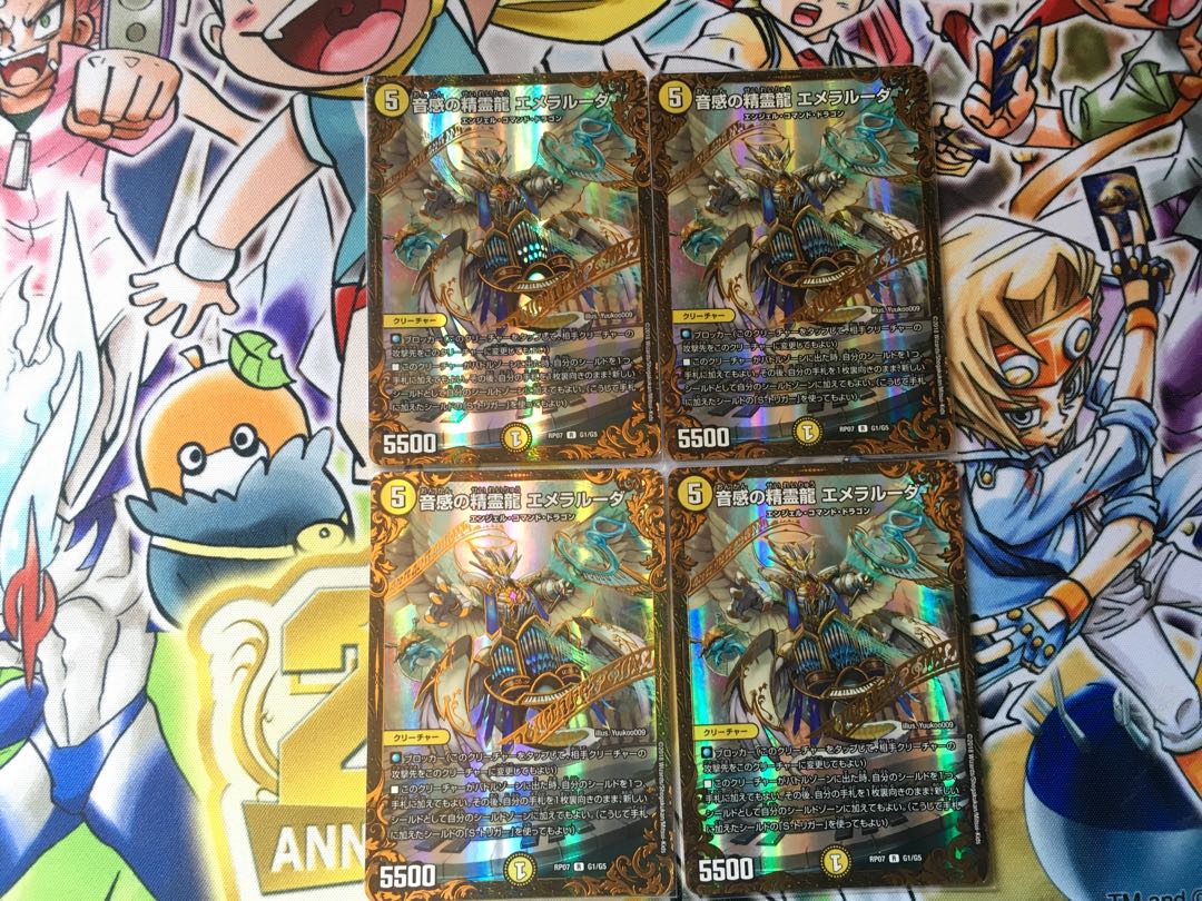 Emeraluda, the Spirit Dragon of Sound Sense (Ultra Golden Card Spec.)