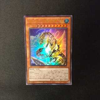 Kikkatsu-Gao Yami Mitsuha Okami Ultra Rare