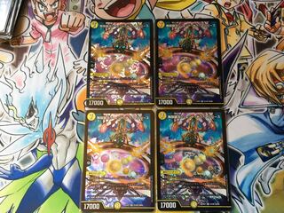 Infinite Galaxy The End of Universe