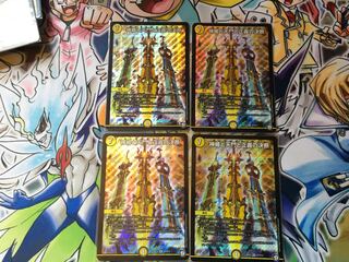 The divine shield, the heavenly gate, and the righteous decision