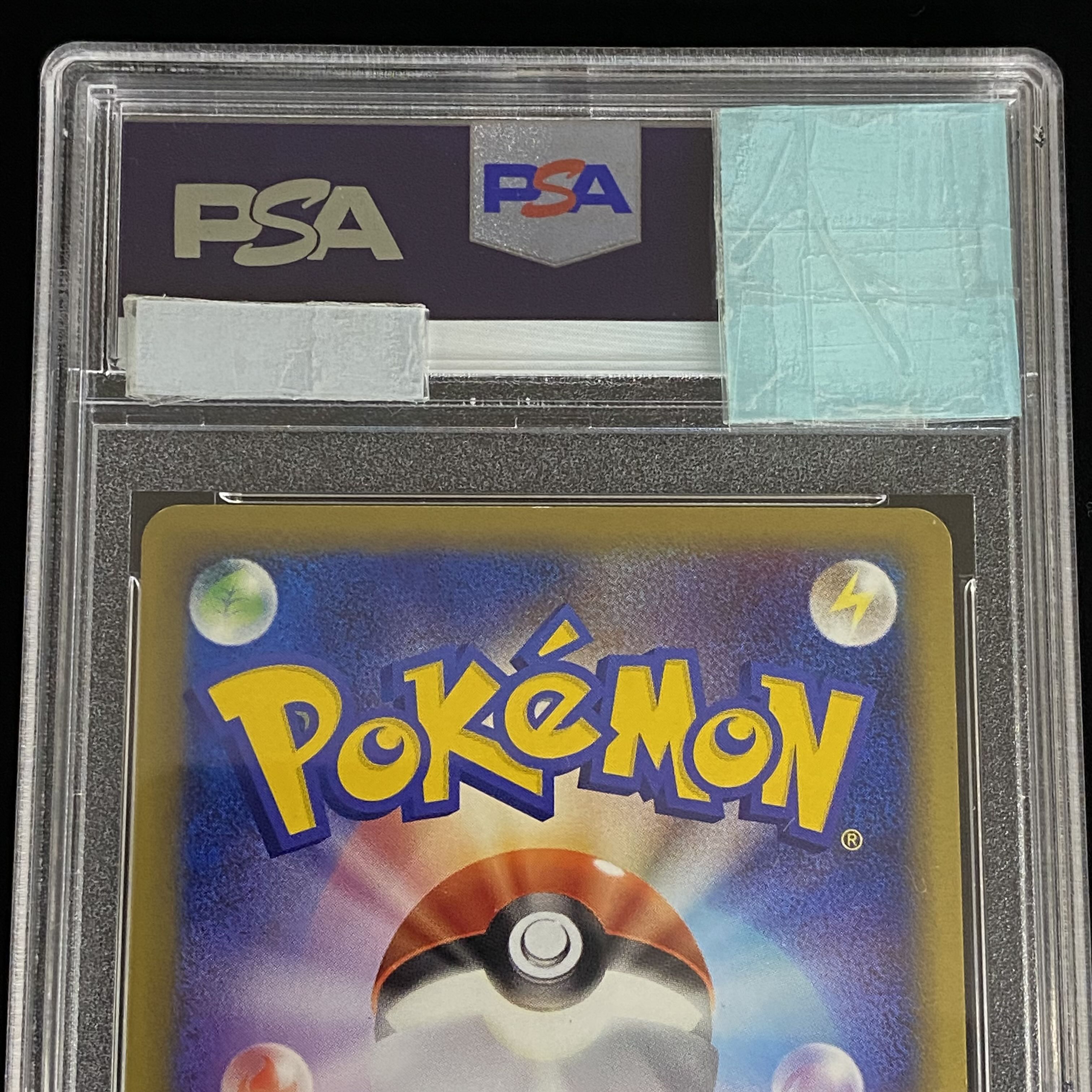 PSA9 Suicune☆ 1st star, different color 032/106