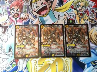 King Baladios, the Holy Dragon King