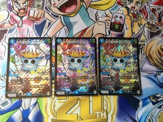 Magix the Magician of Water