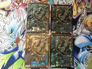 Manji de Susaak Manji