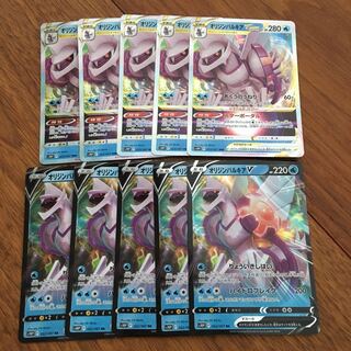 Pokémon Card Origins Palkia v VSTAR 5 each Space Juggler