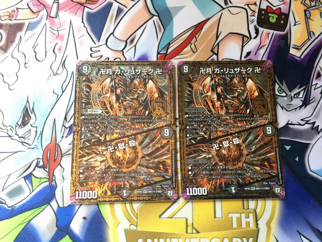 Manjidzuki Ga-Rusak Manjidzuki|Masjid, Hell, and Killing