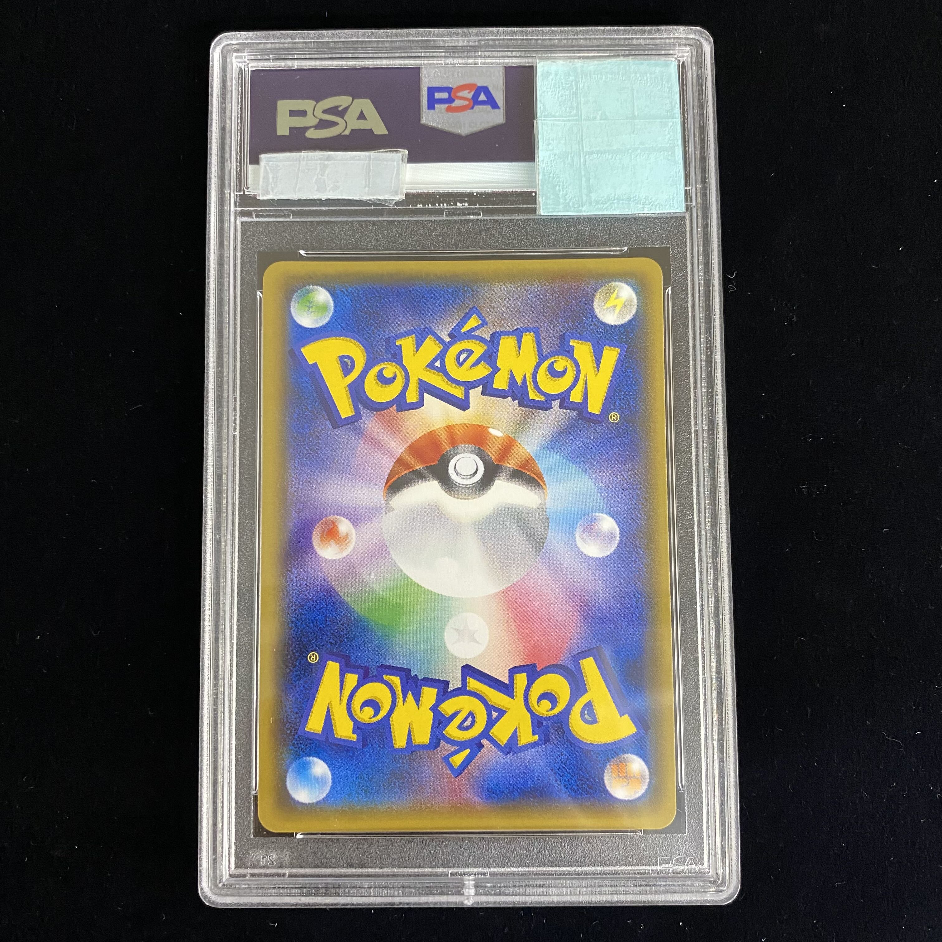 PSA10 MewtwoGX SR 075/072 1枚