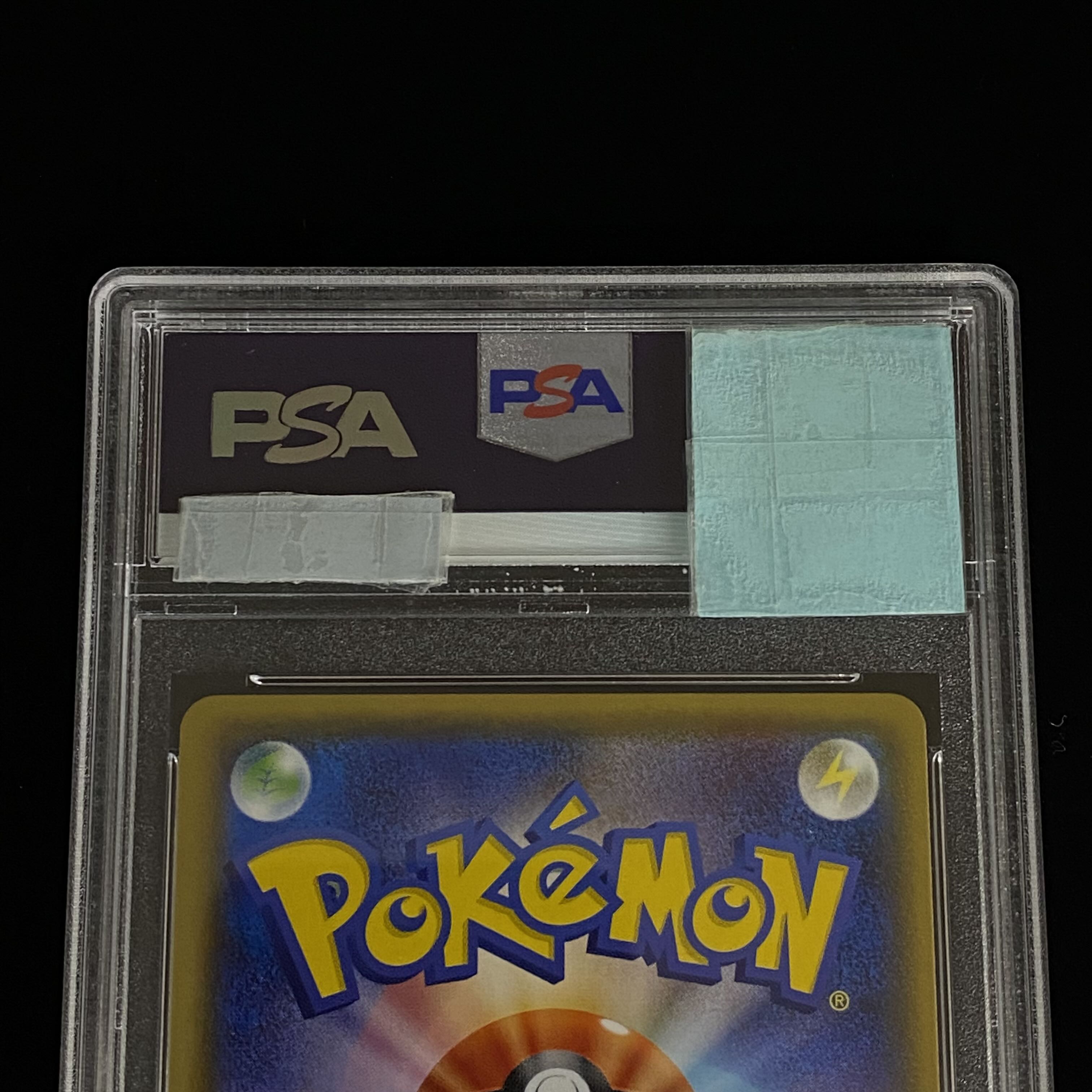 PSA10 MewtwoGX SR 075/072 1枚