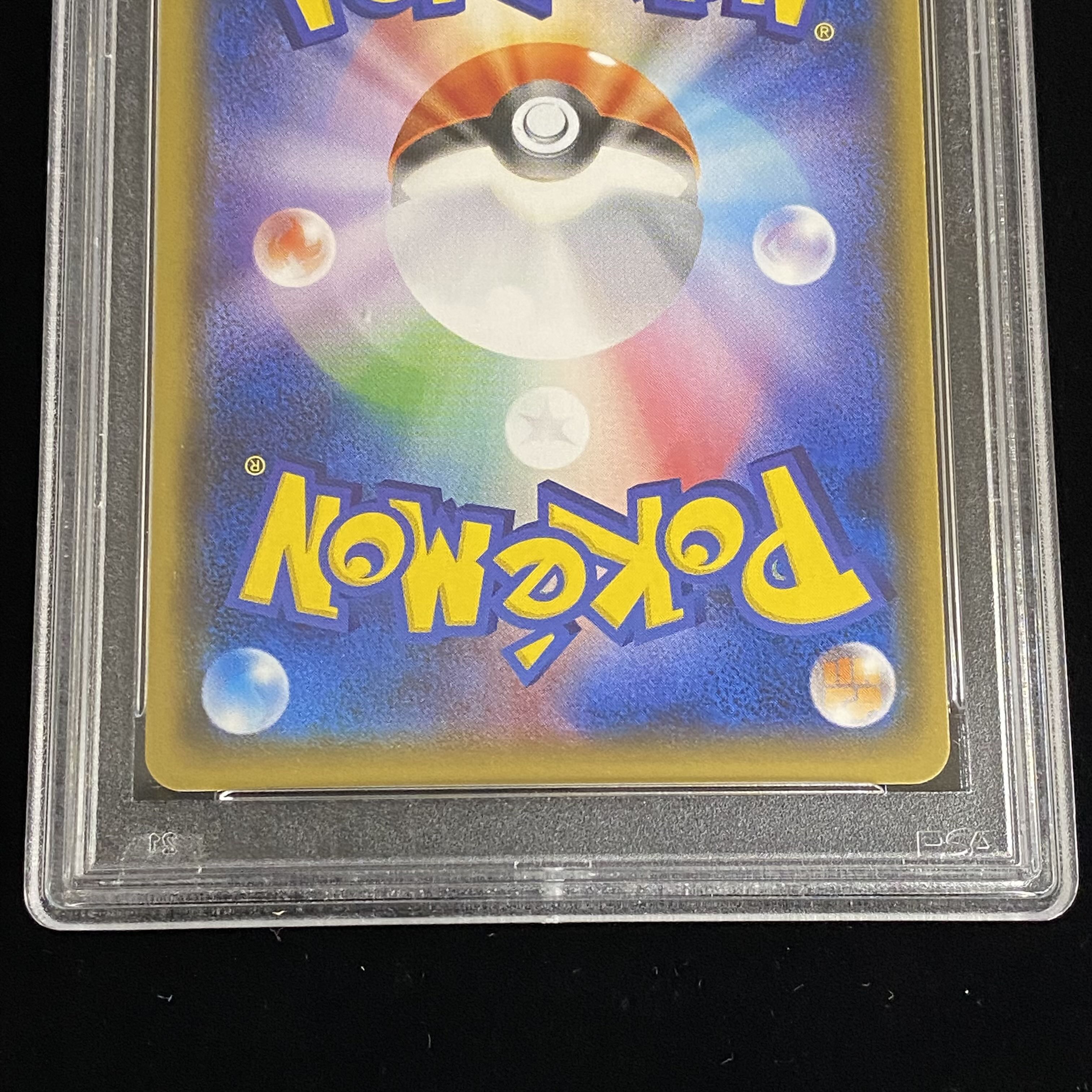 PSA10 MewtwoGX SR 075/072 1枚