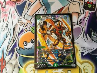 Gail Vesper of Heavenly Wind