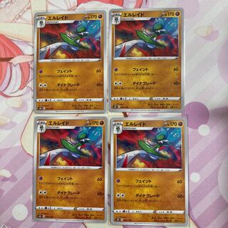Gallade 4 sheets
