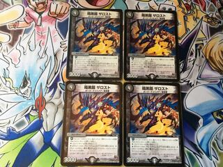 Darkness Armor The Disappear