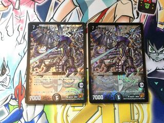 Black God DragonEnd of the World