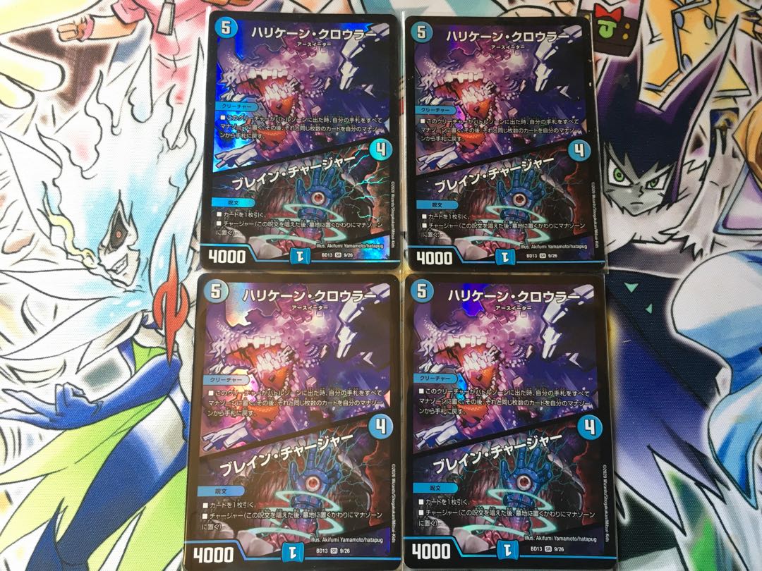 Hurricane Crawler|Eureka Charger