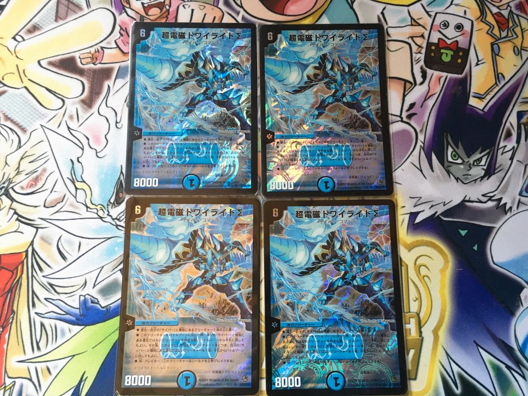 Psychic Electromagnetic Twilight Sigma