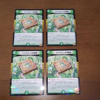 Jasmine's local version