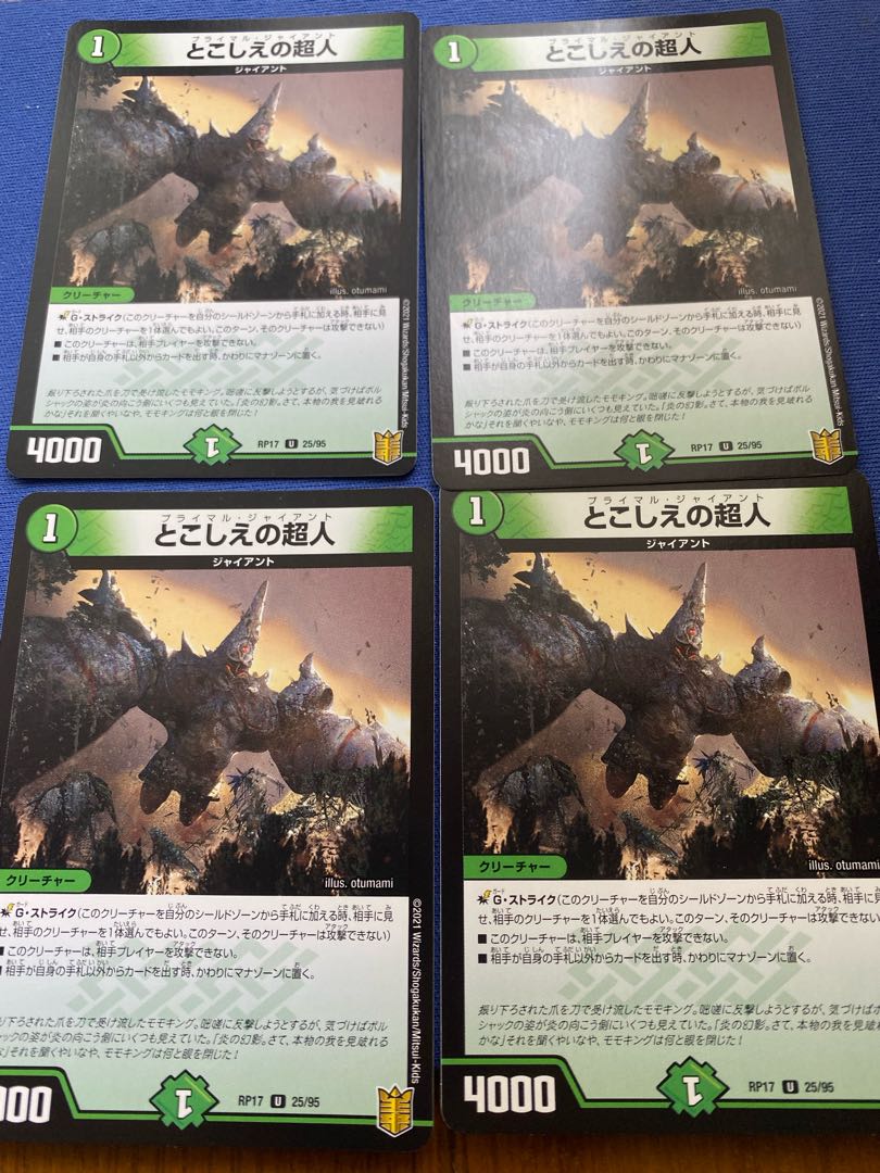 Psychic people of the past