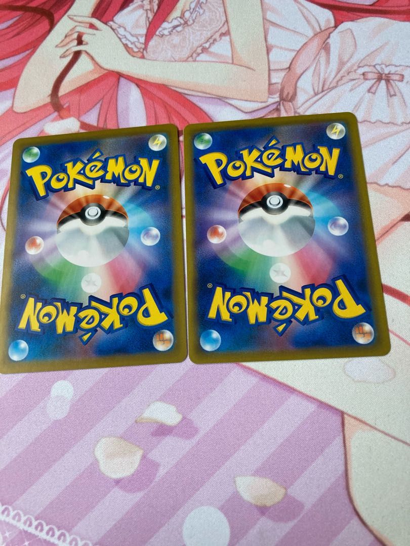 2 Stone FightingEnergy