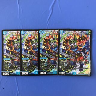 コスパンダメソッド 1枚