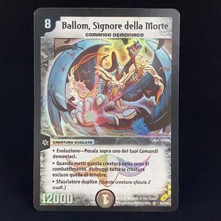 悪魔神バロム イタリア語版