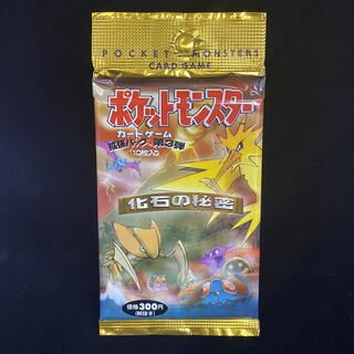 化石の秘密」の激安通販 | magi