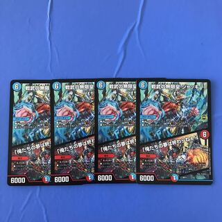 Infinite Emperor of Warrior War Jackie｜"Our Dreams Never End!