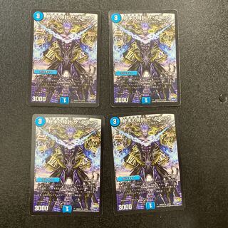 476 Armageddon Clock The Clock