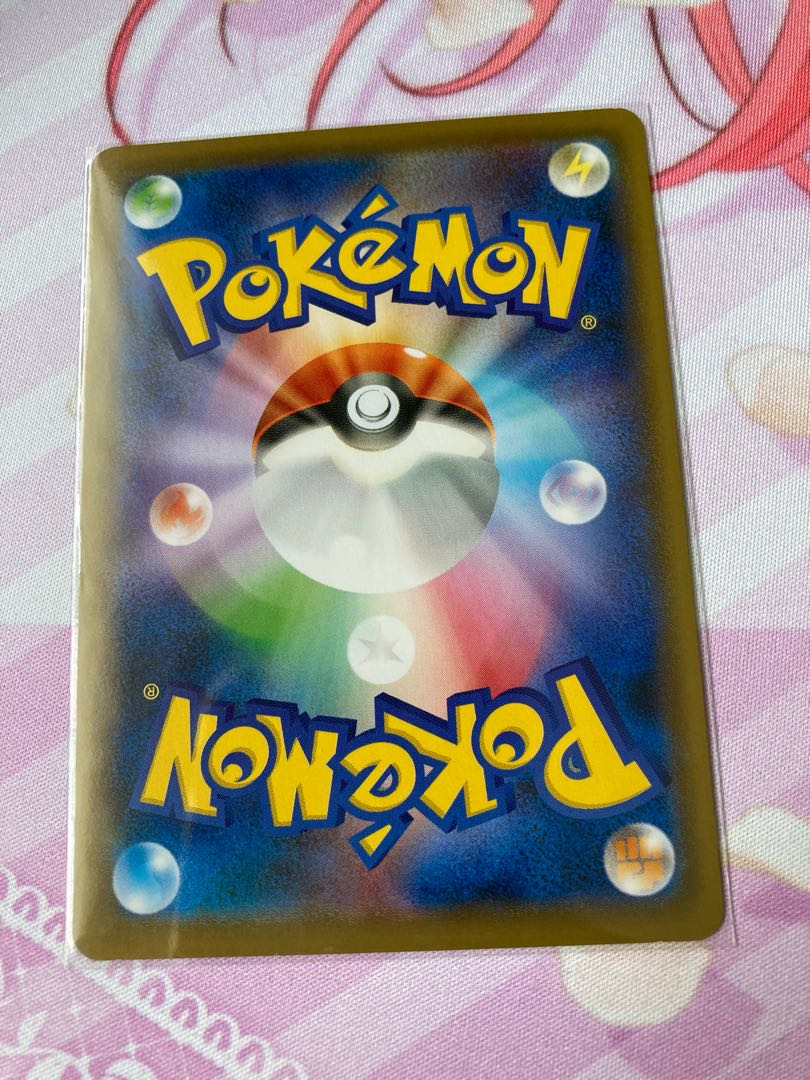 Heat FireEnergy (Kira)