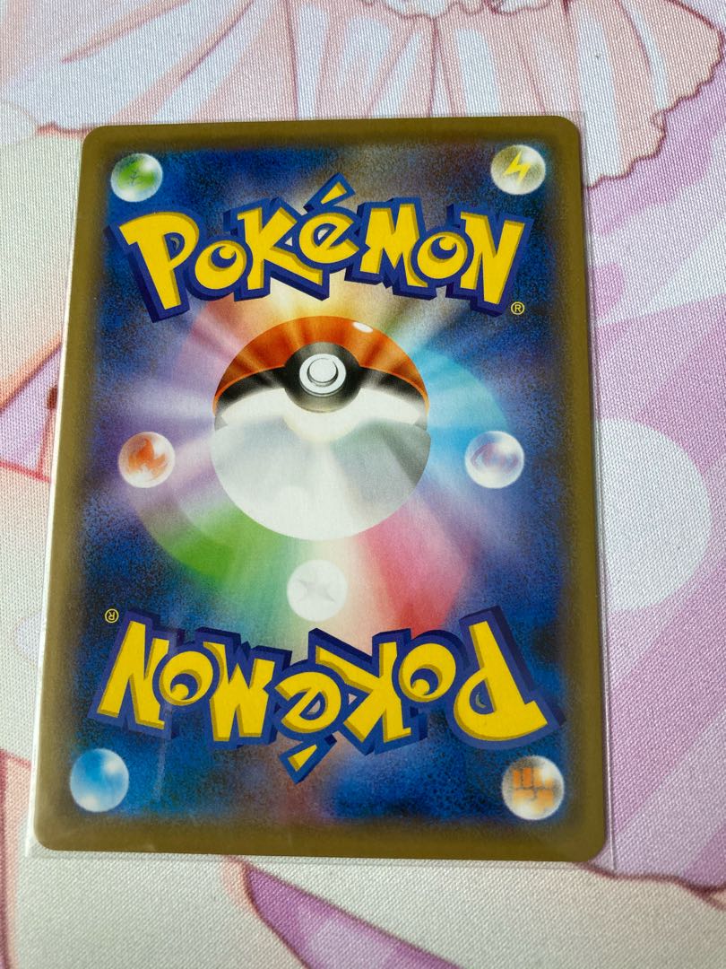 Boss's Directive [Sa Kiawe] (R spec.)