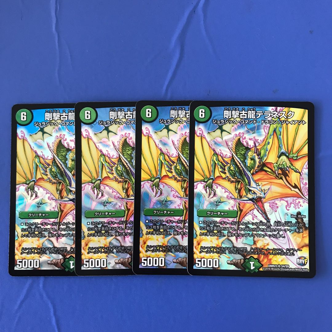 Teranescu, a hard-hitting ancient dragon