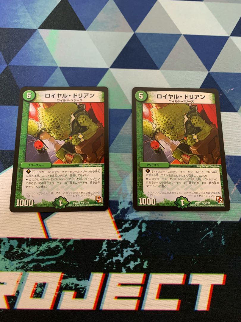 Royal Durian 2 sheets