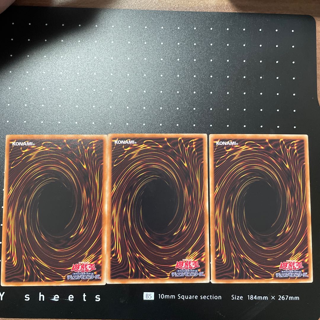 Herald of Orange Light Parallel Normal