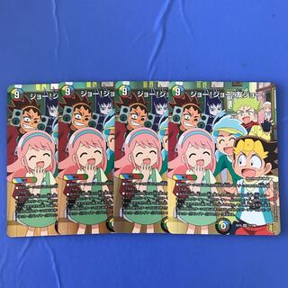 Joe! Joe! Joe! My friend Joe!