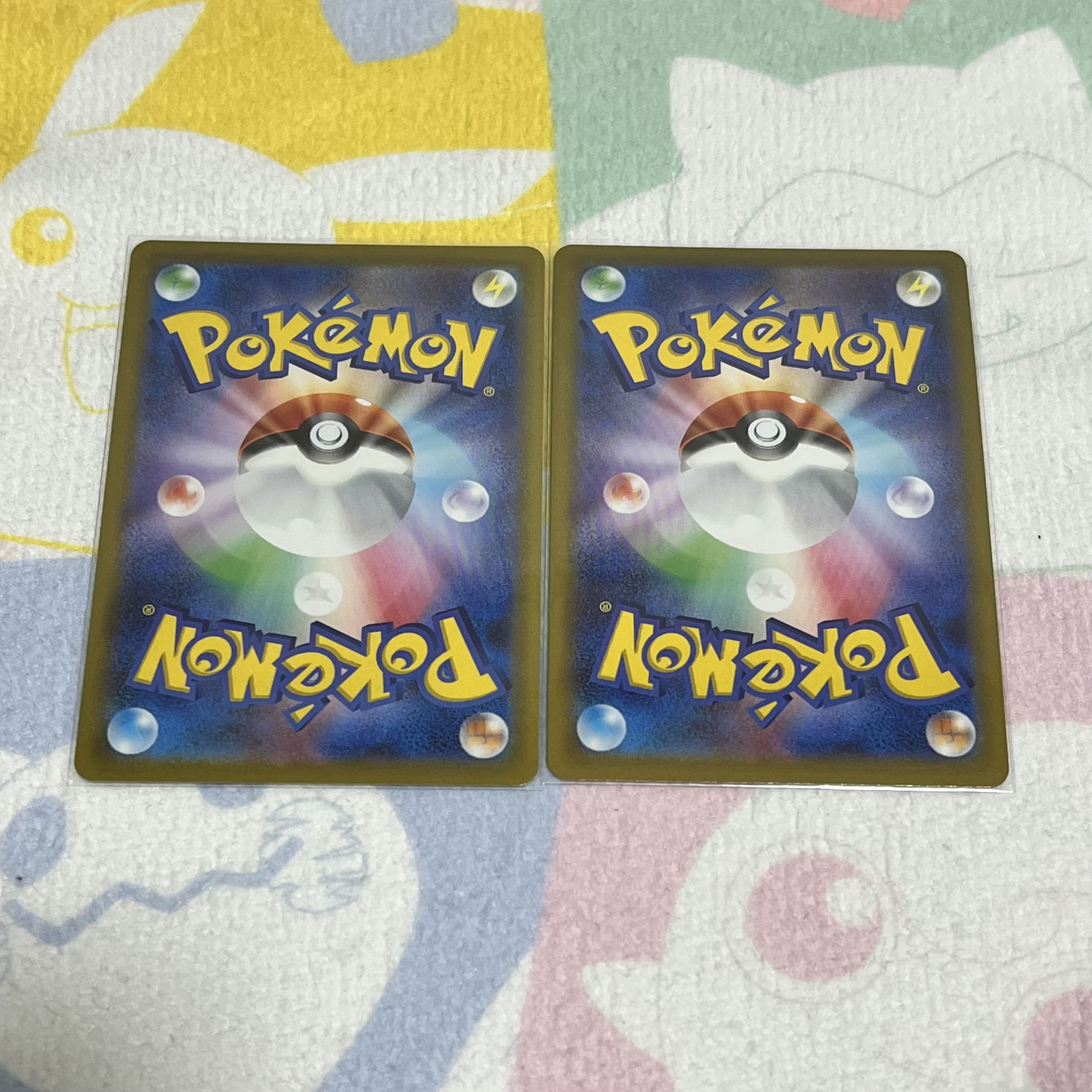 ヤレユータンV RR 2枚ｾｯﾄ