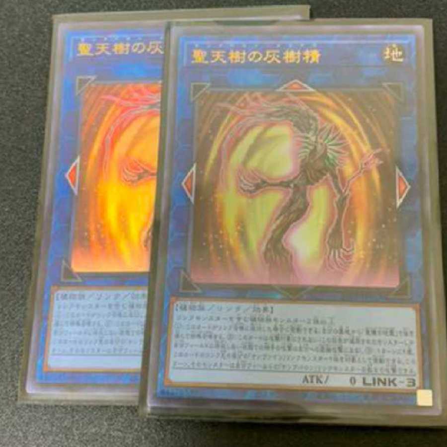 Sunavalon Melias Ultra Rare Set of 2