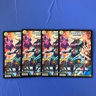 Shimmering holy wall Ash pupil